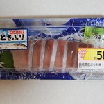 オザム - 料理写真:長崎県産ぶり刺身(626円)