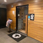 N9Y 羊とワイン酒場 奥渋店 - 
