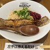 豚骨まぜそば KOZOU+
