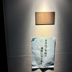 水色食堂 - 外観