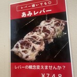 焼肉ホルモン焼き ジャンジャン - これは絶対食え！笑(^^)