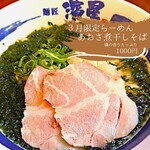 濃厚煮干しそば 麺匠 濱星 - https://lin.ee/OWpUQmE