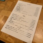 水色食堂 - メニュー