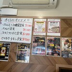 焼肉ホルモン焼き ジャンジャン - 