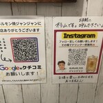 焼肉ホルモン焼き ジャンジャン - 