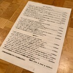 水色食堂 - ドリンクメニュー