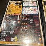 焼肉ホルモン焼き ジャンジャン - 