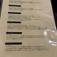 みやび 六本木店 - 