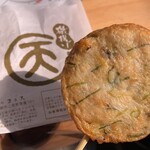 忍野八海池本 - 