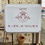 CHEESE CAKE PRINCESS - 