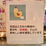 CHEESE CAKE PRINCESS - こだわりの卵