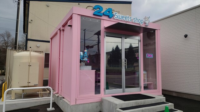 24スイーツショップ 北上店（24 Sweets shop） - 柳原（スイーツ）の写真
