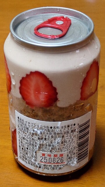 24スイーツショップ 北上店（24 Sweets shop） - 柳原（スイーツ）の写真