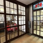 イノダコーヒ - 