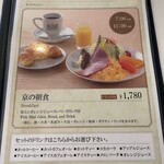 イノダコーヒ 本店 - 