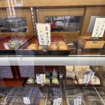 伊勢屋 - 