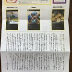 龍の瞳 - ◼️商品も徐々に増えているそう