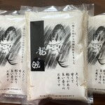 龍の瞳 - ◼️450gパック