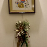 はすや - エントランス内