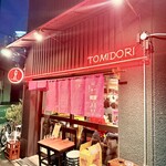 食堂TOMIDORI36 - 