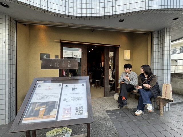 Akatsuki Brewery Tokyo LAB.