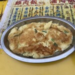 方家鶏肉飯 - 