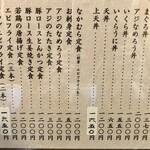 なかむら - 【'25.2】めにゅう①