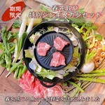 隣のロッヂ - 春限定の蒸ジンギスカンとしゃぶしゃぶ