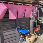 なかむら 小湊店 - 【'25.2】店構え