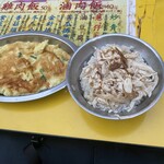 方家鶏肉飯 - 