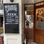 ブーランジュリー・リベルテ - 