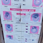 本牧家 横須賀店 - 