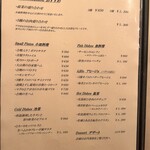 フライング ピッグ - 