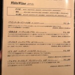 フライング ピッグ - 