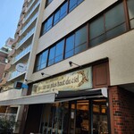 パティスリー モンプリュ - 