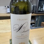 野毛のおにかい - 