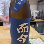 野毛のおにかい - 