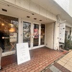 お茶と○○ stella - 