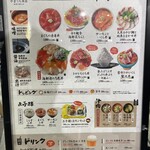 やまうち本店日々麹舎 - 
