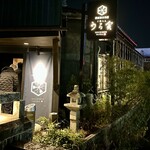 ご馳もん うる寅 - 