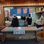 ゆりあげ港朝市 - 