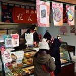 ゆりあげ港朝市 - 