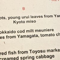けやき坂 - 英語のお勉強
