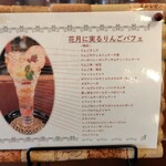 CAFE CUPOLA mejiro - 