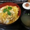 鶏三和 JR京都伊勢丹店