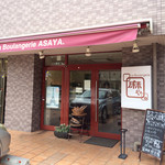 La Boulangerie ASAYA. - 