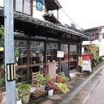 カフェ アワ･イサ - 