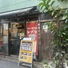 トプカ 神田本店