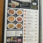 ナマステ川越 - 