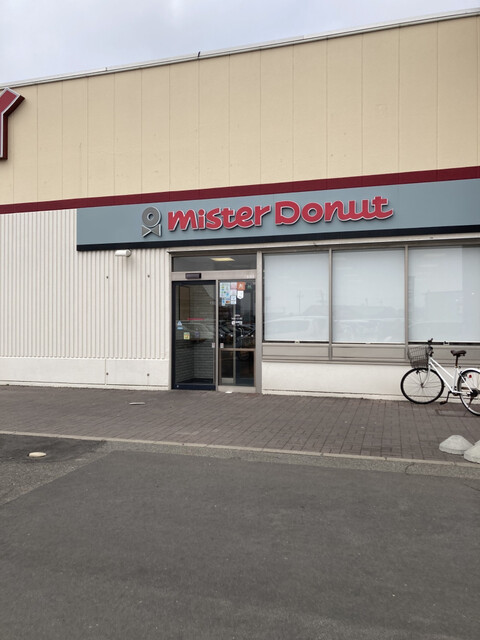 ミスタードーナツ 八橋パブリショップ（Mister Donut） - 泉外旭川（ドーナツ）の写真